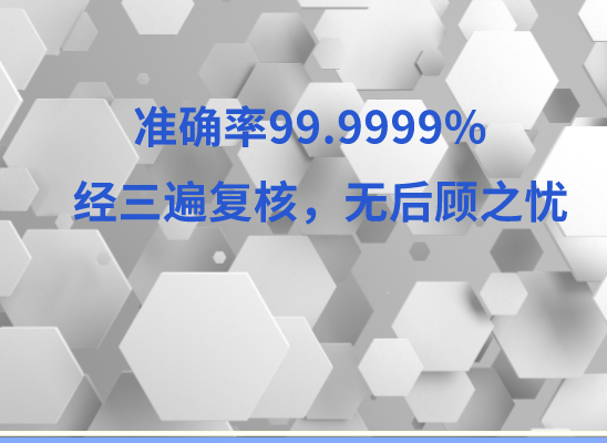 九江瑞昌万核基因DNA亲子鉴定中心