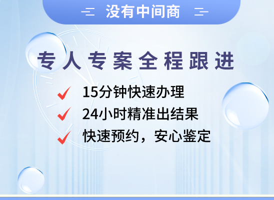 九江瑞昌万核基因DNA亲子鉴定中心